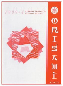 Magyar Origami Kör 1999/4 magazinja