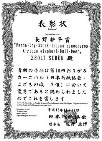 Sebők Zsolt oklevele 2003-ból