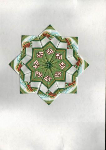 Teatasakos képeslap