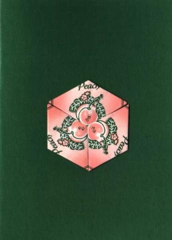 Teatasakos képeslap